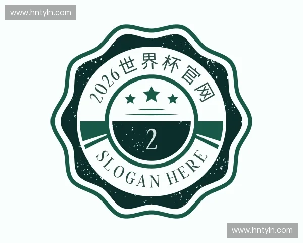 解读2026世界杯官网