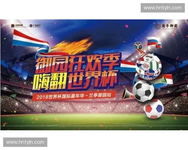 武汉世界杯盛况回顾与城市发展机遇深度解析